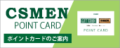 CSMEN POINT CARD